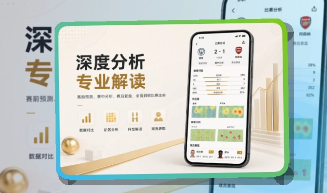NG体育应用下载中心，应用安装更顺手，移动端使用更自然