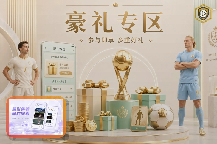 平台发展历程